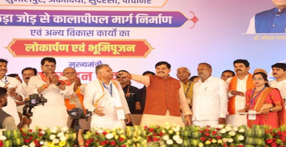 पीएम मोदी के नेतृत्व में देश विकास का नया कीर्तिमान गढ़ रहा: सीएम मोहन यादव