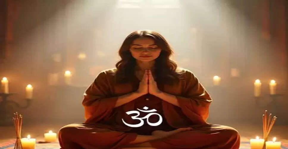 'ऊं' सिर्फ एक मंत्र नहीं, मन की शांति और ऊर्जा का सबसे सरल उपाय