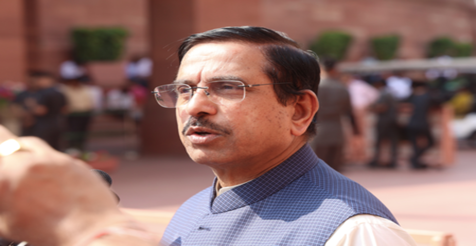 &lsquo;लव जिहाद&rsquo; मामलों के पीछे सुनियोजित नेटवर्क: केंद्रीय मंत्री प्रह्लाद जोशी