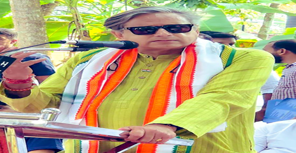 यूडीएफ की जीत तय, एलडीएफ पहली बार सत्ता से बाहर : शशि थरूर