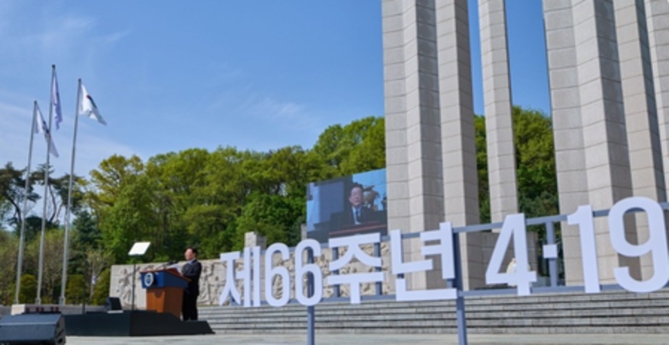दक्षिण कोरिया: अप्रैल क्रांति के 66 साल, राष्ट्रपति ली ने खाई लोकतंत्र बचाने की कसम