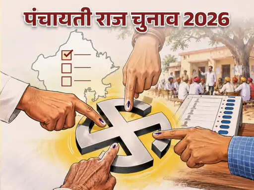 संविदा कर्मचारी और आशा सहयोगी नहीं लड़ सकेंगे पंचायत चुनाव, आंगनबाड़ी कार्यकर्ताओं को राहत; राशन डीलरों को भी मिली छूट