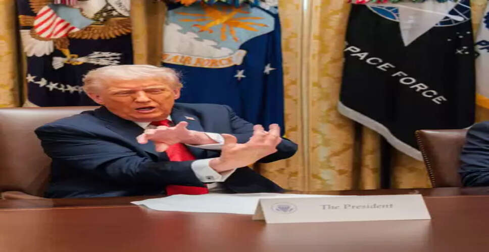 वेनेजुएला के राष्ट्रपति की गिरफ्तारी पर बोले डोनाल्ड ट्रंप, मैंने देखी पूरी कार्रवाई