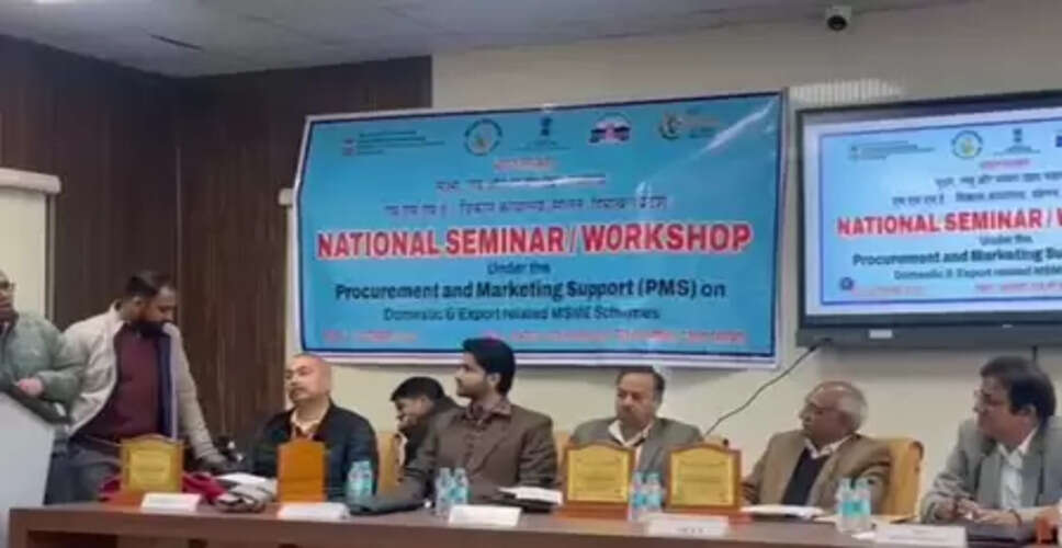 हिमाचल: सिरमौर में एमएसएमई योजनाओं को बढ़ावा देने के लिए कार्यक्रम का आयोजन