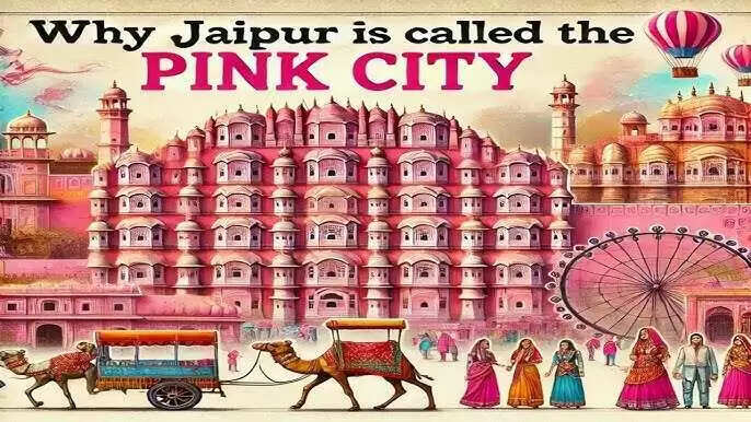 एक शाही मेहमान के स्वागत में रंगा गया था पूरा शहर गुलाबी, इस वायरल डॉक्यूमेंट्री में देखे जयपुर के Pink City बनने की दास्ताँ