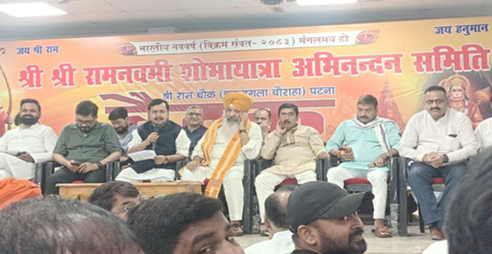 पटना की पहचान रामनवमी महोत्सव से हो, ऐसा हमारा प्रयास है : नितिन नवीन