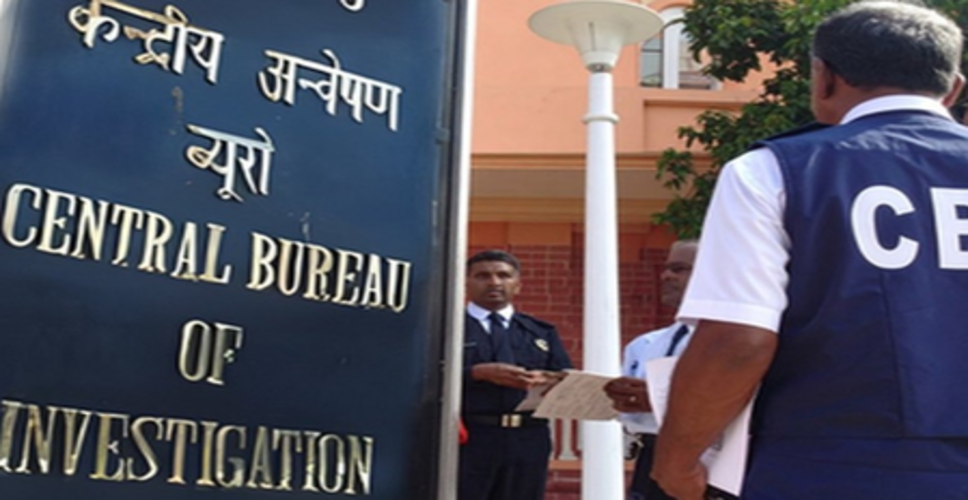 सीबीआई ने नकली पासपोर्ट मामले में एक आरोपी को 4 साल की सजा सुनाई, 20,000 रुपए का जुर्माना लगाया