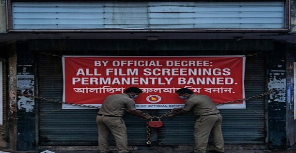 बांग्लादेश में फिल्म स्क्रीनिंग रोकी, मानवाधिकार संगठन ने की कड़ी आलोचना