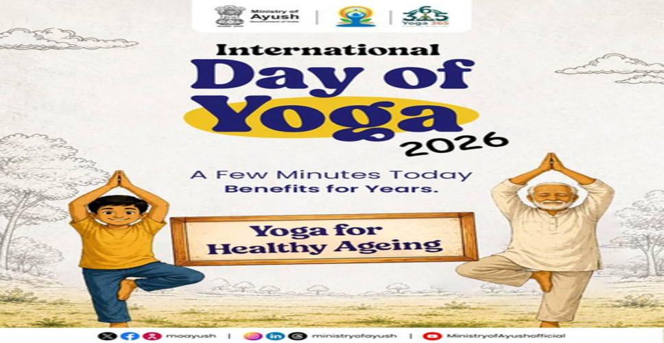 अंतर्राष्ट्रीय योग दिवस 2026 की थीम &lsquo;स्वस्थ बुढ़ापे के लिए योग&rsquo; घोषित, दीर्घायु और खुशहाली का देगा संदेश
