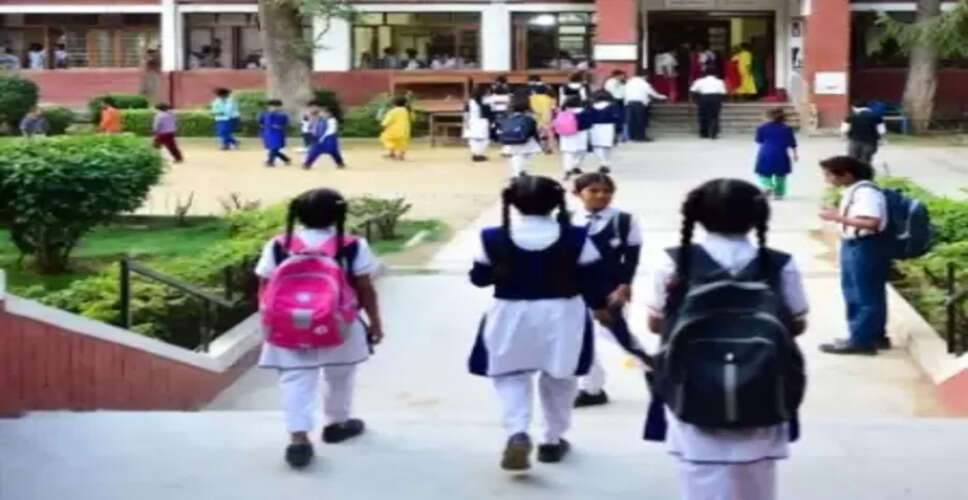 बिहार : बक्सर में कड़ाके की ठंड से कक्षा 1 से 8 तक के स्कूल 25 दिसंबर तक बंद, बच्चों की सुरक्षा को प्राथमिकता