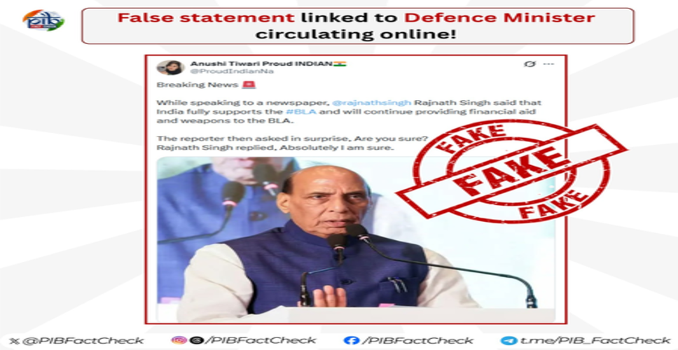 बलूचिस्तान लिबरेशन आर्मी को भारत के समर्थन का दावा झूठा, फैक्ट चेक में खुलासा