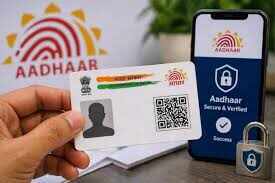 📰 राजस्थान में फर्जी आधार सेंटर का मामला: आईटी कर्मचारियों पर गंभीर आरोप, जांच में खुलासे की आशंका