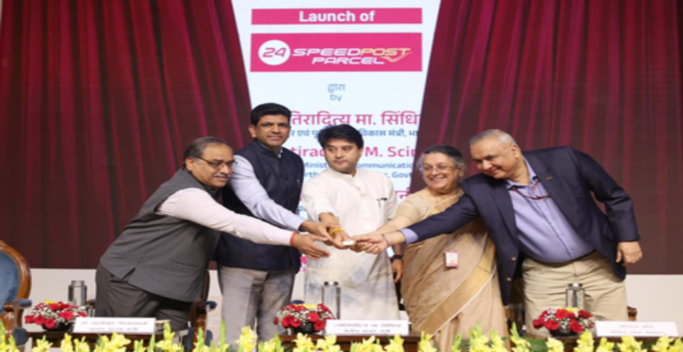 केंद्रीय मंत्री ज्योतिरादित्य सिंधिया ने 24 एवं 48 घंटे की स्पीड पोस्ट सेवाओं का किया शुभारंभ