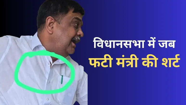 राजस्थान विधानसभा में पक्ष-विपक्ष आमने-सामने, सदन में आरोप-प्रत्यारोप और अजीबोगरीब स्थिति