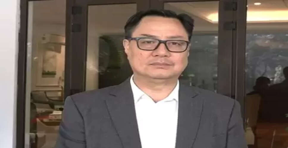 वक्फ संपत्तियों के रजिस्ट्रेशन के लिए मिला 3 महीने का 'ग्रेस पीरियड, रिजिजू बोले-जरूरत पड़ने पर तो ट्रिब्युनल जाएं