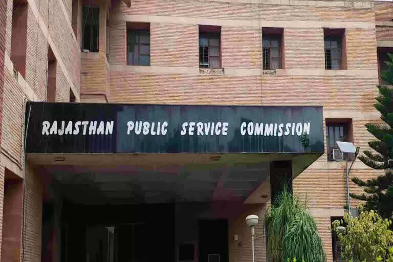 RPSC ने संरक्षण अधिकारी के 12 पदों पर भर्ती का विज्ञापन जारी किया, फुटेज में जानें 24 दिसंबर से शुरू होंगे आवेदन
