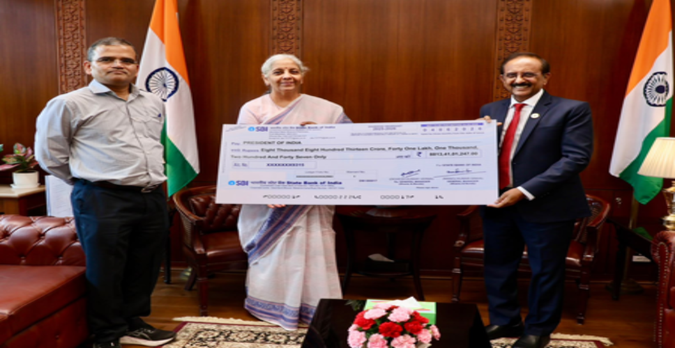 एसबीआई ने वित्त वर्ष 2026 के लिए केंद्र सरकार को सौंपा 8,813 करोड़ रुपए का डिविडेंड चेक
