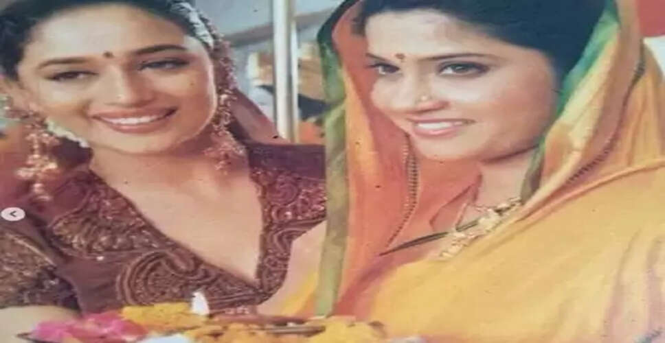 रेणुका शहाणे: &lsquo;हम आपके हैं कौन&rsquo; की पूजा बनकर छाईं, एक फिल्म ने बदल दी किस्मत