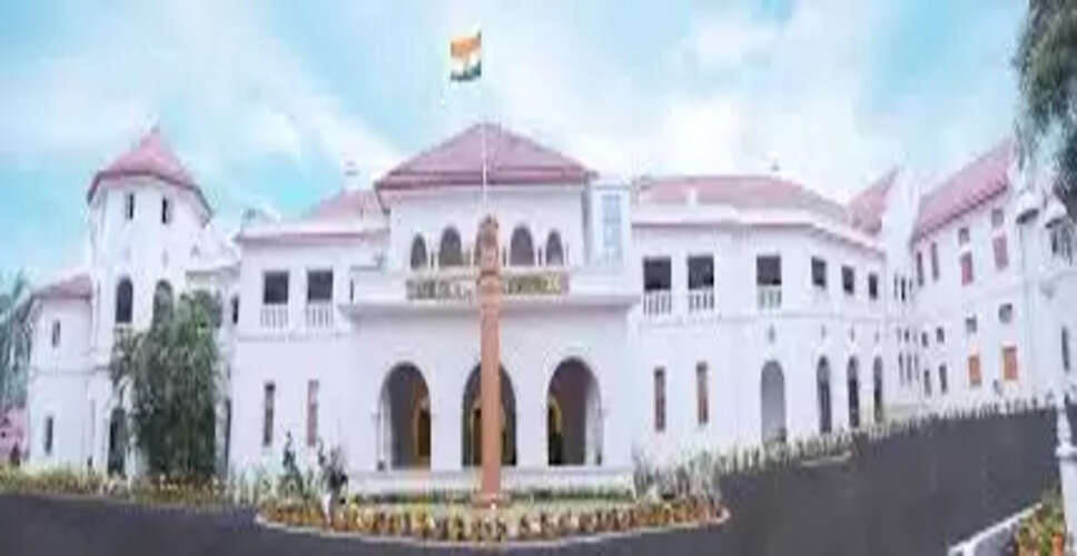 झारखंड के रांची और दुमका स्थित राजभवन का नाम अब &lsquo;लोक भवन&rsquo;, राज्यपाल के आदेश पर अधिसूचना जारी