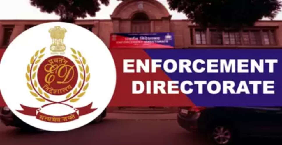 ईडी ने अल-फलाह यूनिवर्सिटी के खिलाफ दाखिल की चार्जशीट, 140 करोड़ रुपए की संपत्ति अटैच