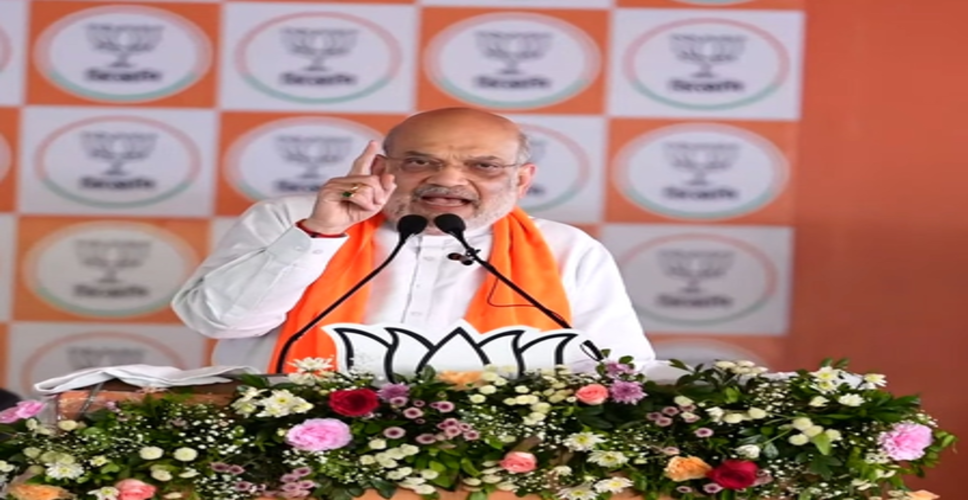 5 मई के बाद बदल जाएगा बंगाल, घुसपैठियों और सिंडिकेट पर कसेगा शिकंजा : केंद्रीय गृह मंत्री अमित शाह