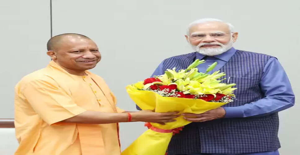 सीएम योगी का 53वां जन्मदिन : पीएम मोदी, गृह मंत्री अमित शाह समेत कई नेताओं ने दी बधाई