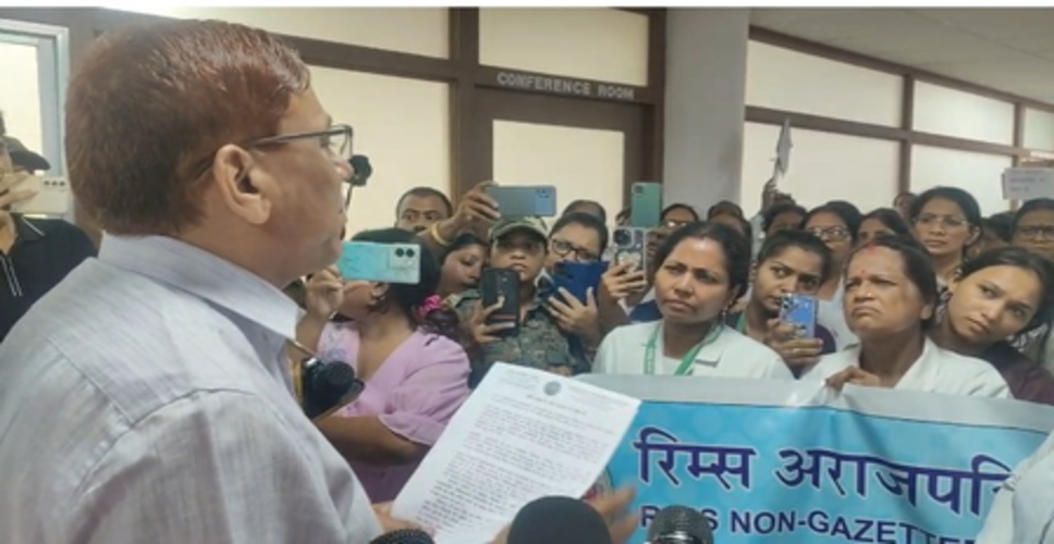 वेतन न मिलने से नाराज झारखंड के सबसे बड़े मेडिकल कॉलेज एवं हॉस्पिटल रिम्स के कर्मियों ने किया प्रदर्शन