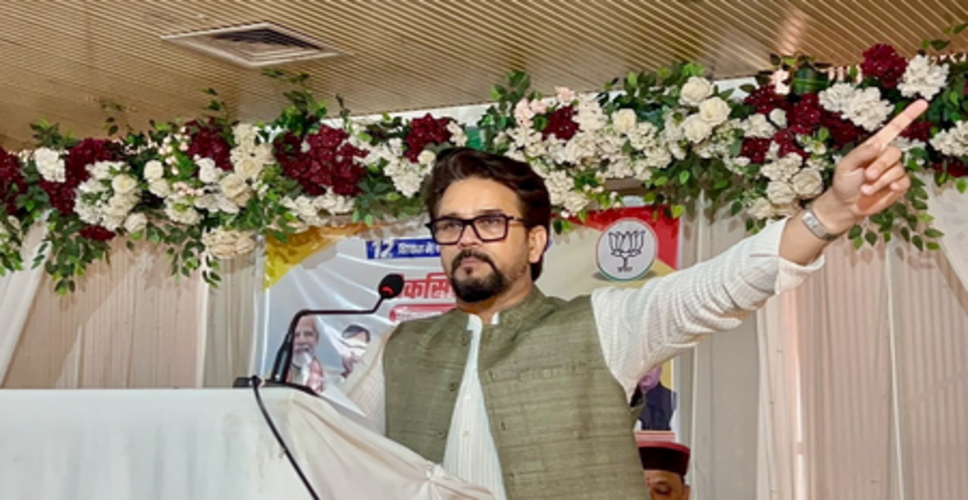 मोदी सरकार के 12 वर्षों में कालाबाजारी, हेराफेरी और भ्रष्टाचार पर नकेल कसने का काम हुआ : अनुराग ठाकुर