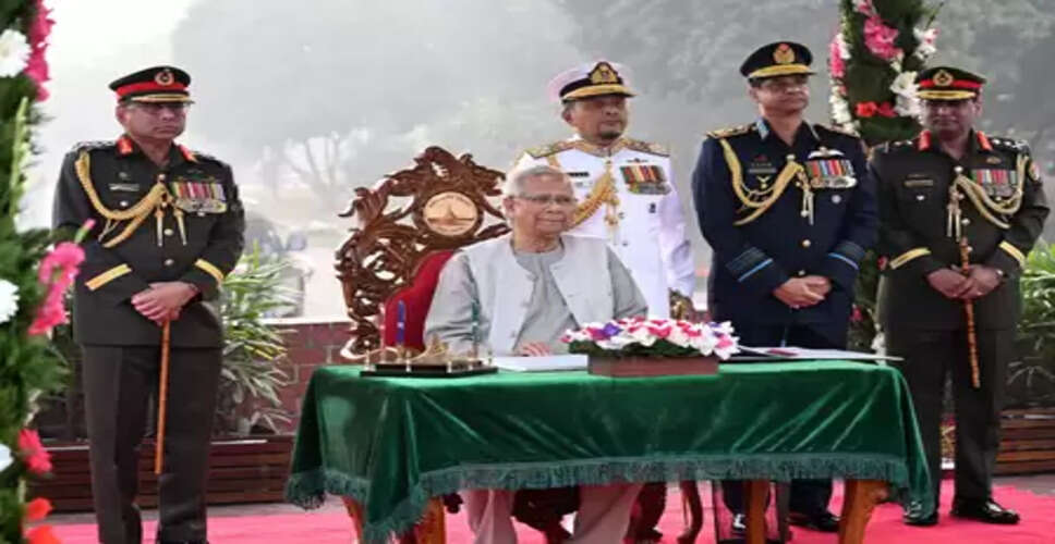 बांग्लादेश: यूनुस सरकार का तुगलकी फरमान, आवामी लीग के सदस्यों को देखते ही गिरफ्तारी के आदेश