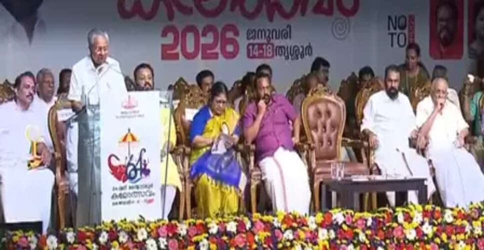 केरल : मुख्यमंत्री ने त्रिशूर में छात्रों के लिए सांस्कृतिक उत्सव का उद्घाटन किया, केंद्रीय मंत्री सुरेश गोपी हुए शामिल
