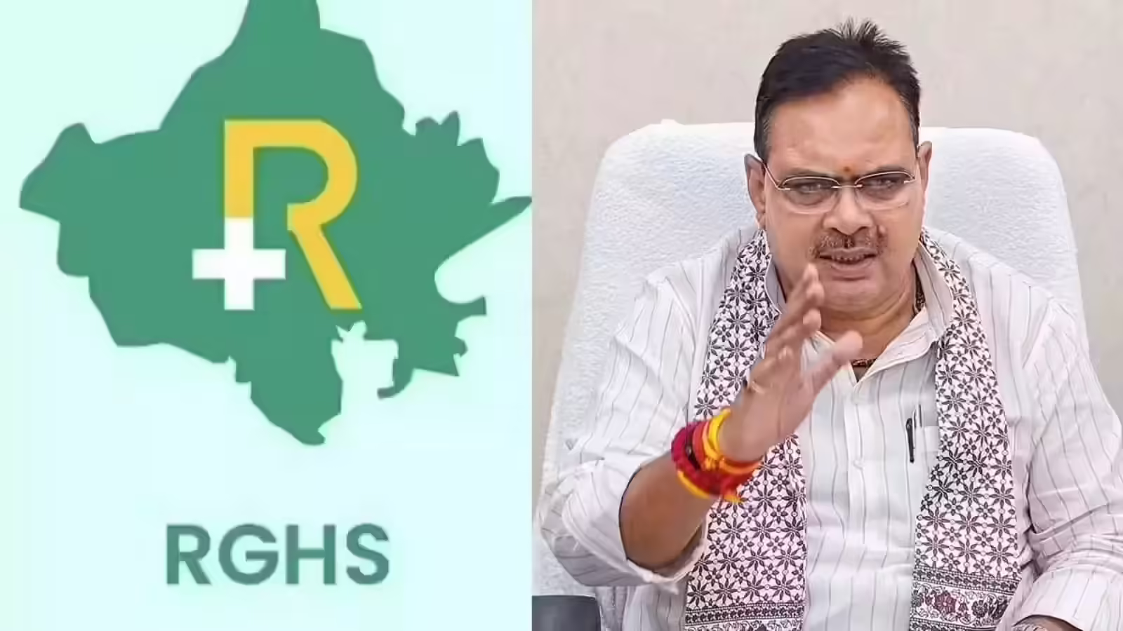 राजस्थान गवर्नमेंट हेल्थ स्कीम (RGHS) में बदलाव की तैयारी अंतिम चरण में, कर्मचारियों और पेंशनर्स की चिंता बढ़ी