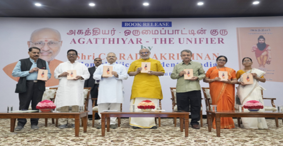 भारत की एकता कोई आधुनिक विचार नहीं, बल्कि एक प्राचीन सभ्यतागत वास्तविकता है: उपराष्ट्रपति