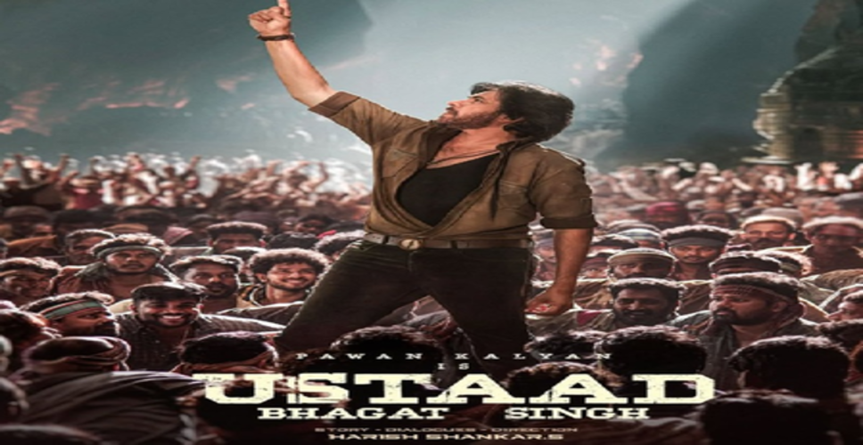 ओटीटी पर रिलीज के लिए तैयार पवन कल्याण की फिल्म 'उस्ताद भगत सिंह', इस दिन होगी रिलीज