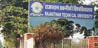 RTU की बड़ी राहत: अधूरी डिग्री वाले छात्रों को मिलेगा अतिरिक्त मर्सी चांस, वीडियो में जाने इम्प्रूवमेंट का भी मौका