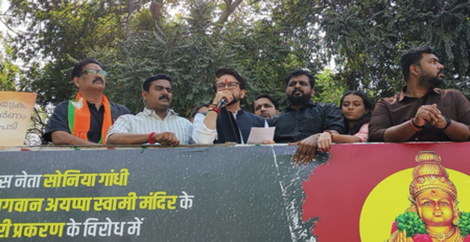 अयप्पा मंदिर &lsquo;स्वर्ण चोरी&rsquo; मामला: सोनिया गांधी के आवास के बाहर भाजयुमो का प्रदर्शन