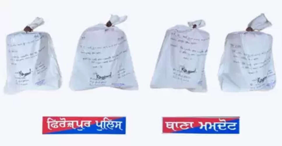 अमृतसर और फिरोजपुर में ड्रग तस्करी के खिलाफ बड़ी कार्रवाई, 44 किलो हेरोइन के साथ 6 गिरफ्तार