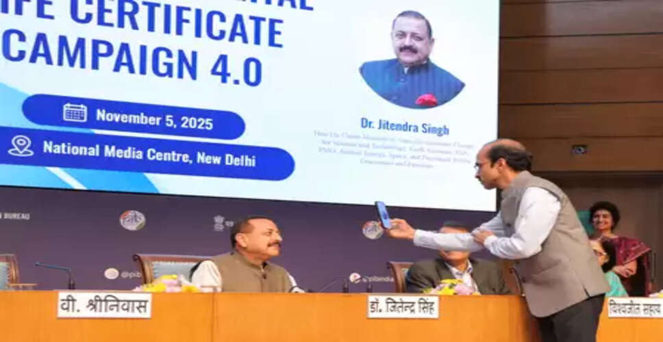 डीएलसी कैंपेन 4.0 के पहले चार दिनों में 55 लाख से अधिक डिजिटल लाइफ सर्टिफिकेट हुए जेनरेट