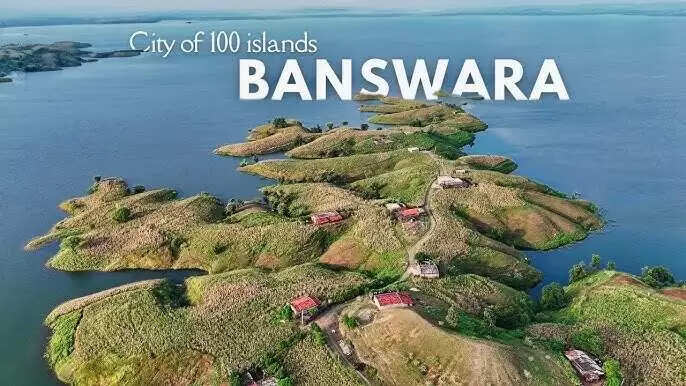 स्वर्ग से कम नहीं है ये जगह! बांसवाड़ा में झीलों आइलैंड्स और हरियाली का अनोखा संगमवीडियो में खर्च जान अभी निकल पड़ेंगे घूमने