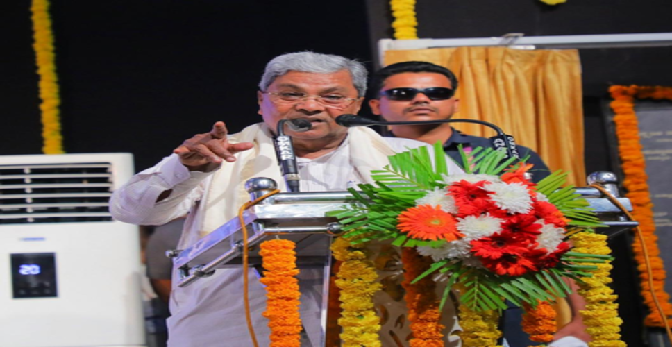 कर्नाटक: ईडी की छापेमारी को लेकर सीएम सिद्दारमैया ने केंद्र का किया घेराव