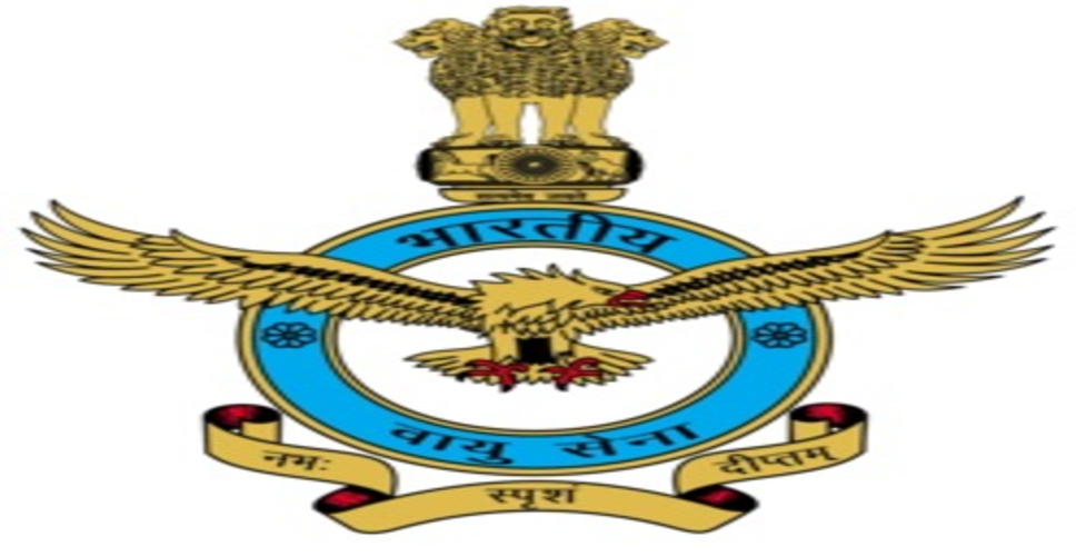 भारतीय वायुसेना ने &lsquo;मेंटेनेंस कमांड कमांडर्स कॉन्क्लेव 2026&rsquo; का सफलतापूर्वक आयोजन किया