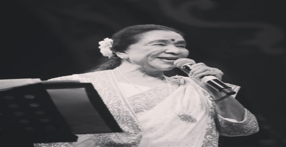 आशा ताई, आपने ही कहा था &lsquo;अभी न जाओ छोड़कर कि दिल अभी भरा नहीं...' और खुद तोड़ दिया वादा