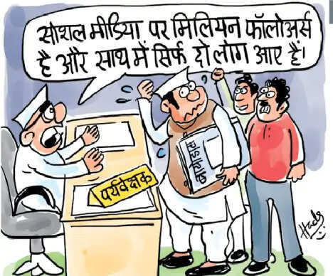 जयपुर नगर निगम चुनाव: 13 अगस्त को तय होगा वार्ड आरक्षण, कई नेताओं की उम्मीदें होंगी पूरी तो कई की तैयारियों पर फिर सकता है पानी