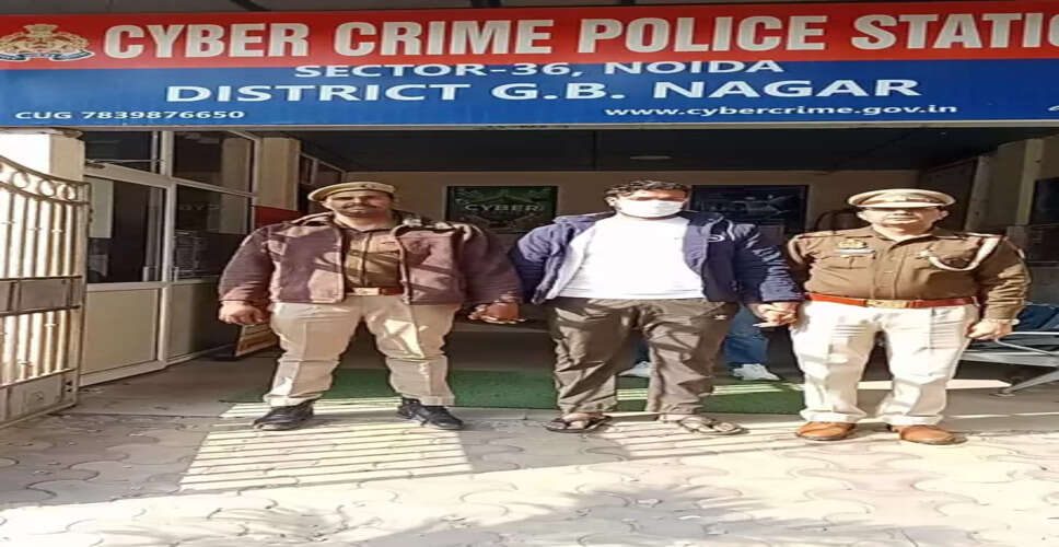 विदेश में नौकरी का झांसा देकर युवाओं को साइबर स्लेवरी में धकेलने वाला फर्जी एजेंट गिरफ्तार