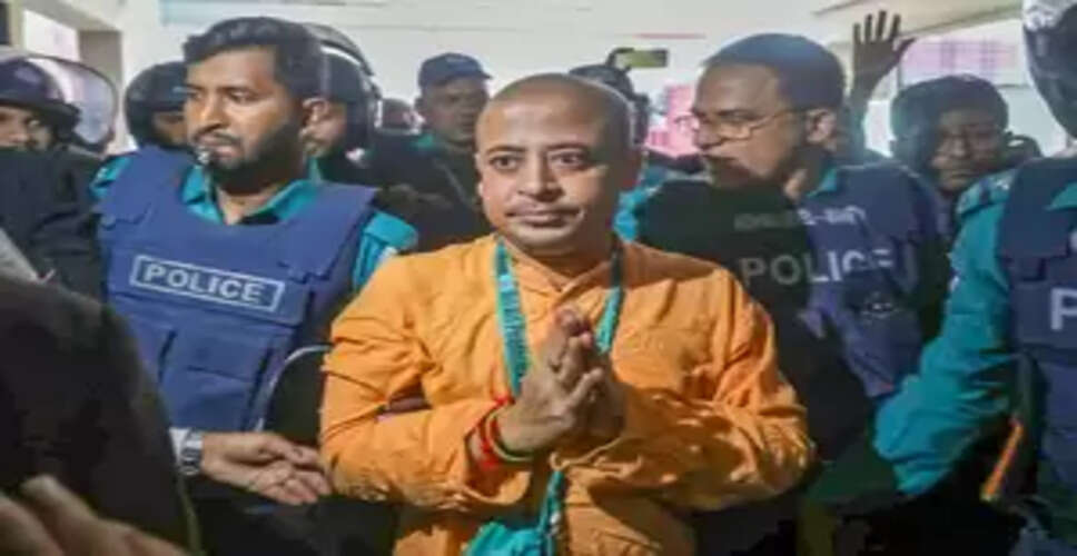 बांग्लादेश: चट्टोग्राम वकील हत्या मामले में चिन्मय कृष्ण दास समेत 39 पर आरोप तय