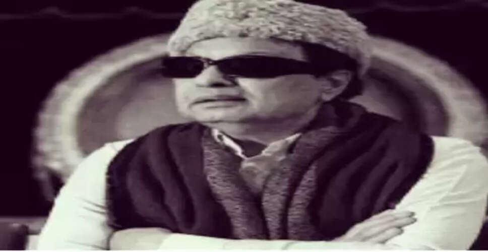 पीएम मोदी ने तमिलनाडु के पूर्व सीएम एमजीआर को दी भावपूर्ण श्रद्धांजलि, जयंती पर शेयर किया पुराना वीडियो