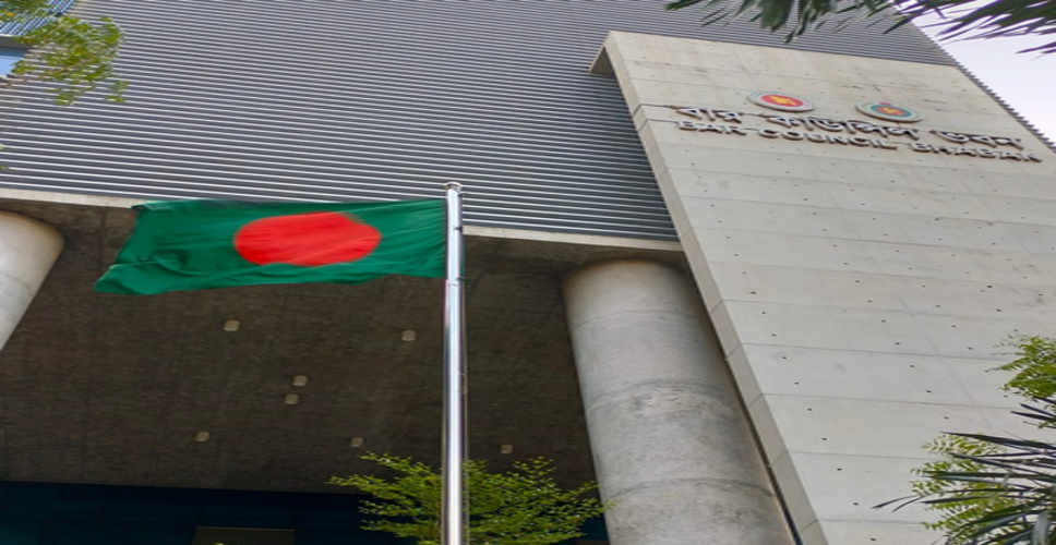 बांग्लादेश बार एसोसिएशन चुनावों में भेदभाव का आरोप, राइट्स ग्रुप ने की आलोचना