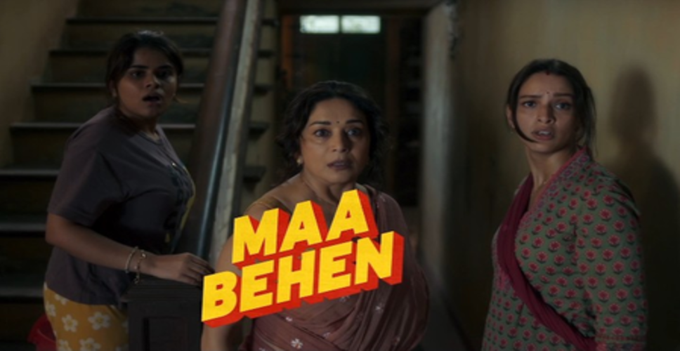 सुरेश त्रिवेणी आगामी फिल्म 'मां बहन' को लेकर बोले- कहानी में सहजता से फिट हुआ यह नाम