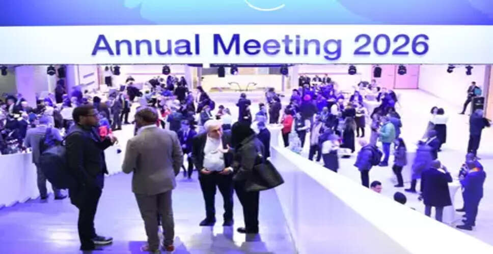 हे लिफेंग ने स्विट्जरलैंड का दौरा कर विश्व आर्थिक मंच की वार्षिक बैठक में भाग लिया