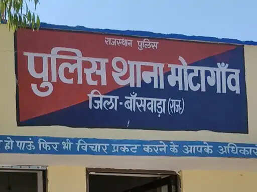 बांसवाड़ा में पोती ने लठ से पीटकर की दादा की हत्या, 19 वर्षीय आरोपी गिरफ्तार