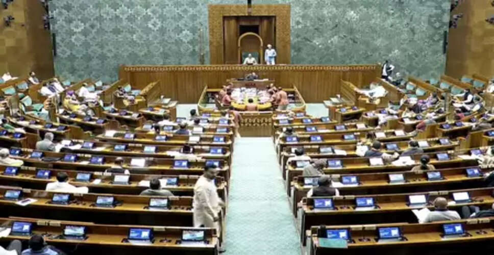 लोकसभा में 'वन नेशन, वन इलेक्शन' विधेयकों की जांच कर रही समिति का कार्यकाल बढ़ाया गया